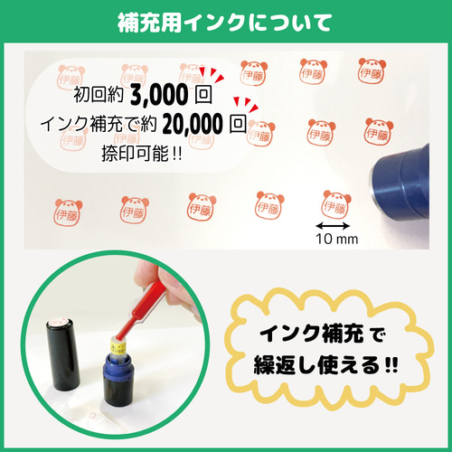 スポーツ好きなあなたに ネーム印【J9 スポーツ】オーダー