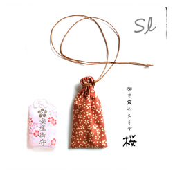 Sℓ＼桜 サクラ／巾着袋 ネックレス・赤茶色 テラコッタ・和柄 和風