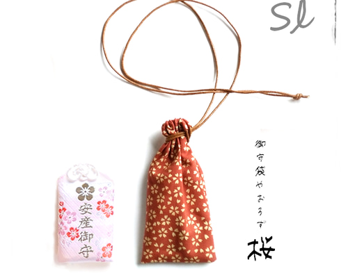 Sℓ＼桜 サクラ／巾着袋 ネックレス・赤茶色 テラコッタ・和柄 和風