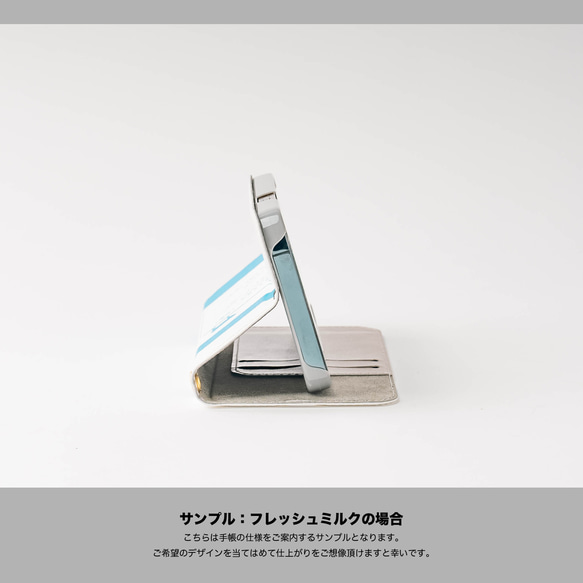 iphone13 ケース 手帳型 ほっこり 銭湯 レトロ スマホケース 2023 9枚目の画像