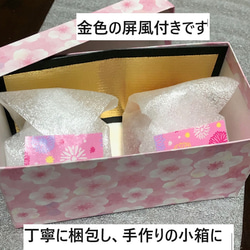 ① うさぎ お雛様 ちりめん細工 桃の節句　ひなまつり　おひなさま　ひな人形 和婚 前撮り 6枚目の画像