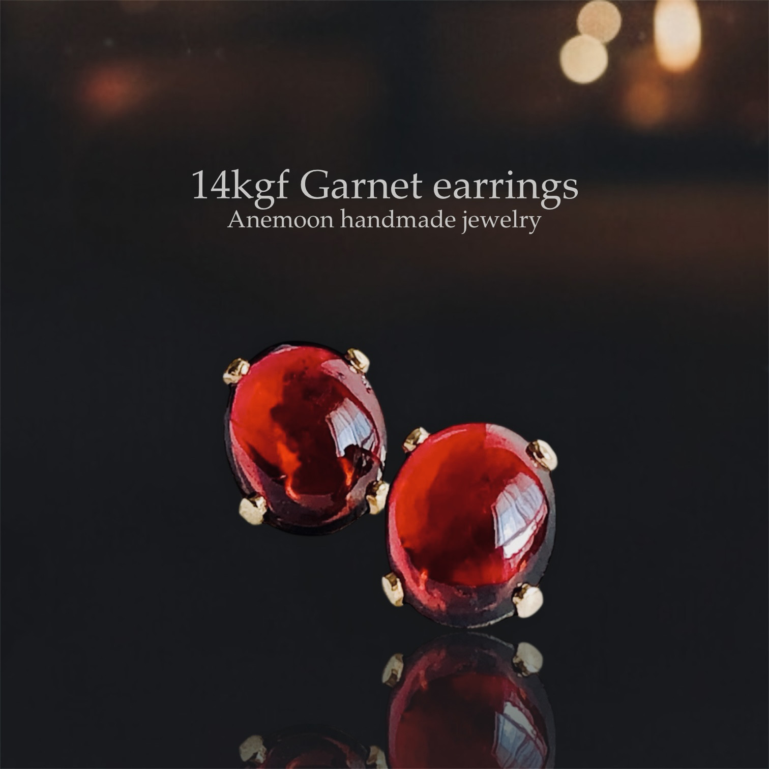 天然石ガーネット 14kgf製ピアス 10×8mm 両耳用　１月誕生石