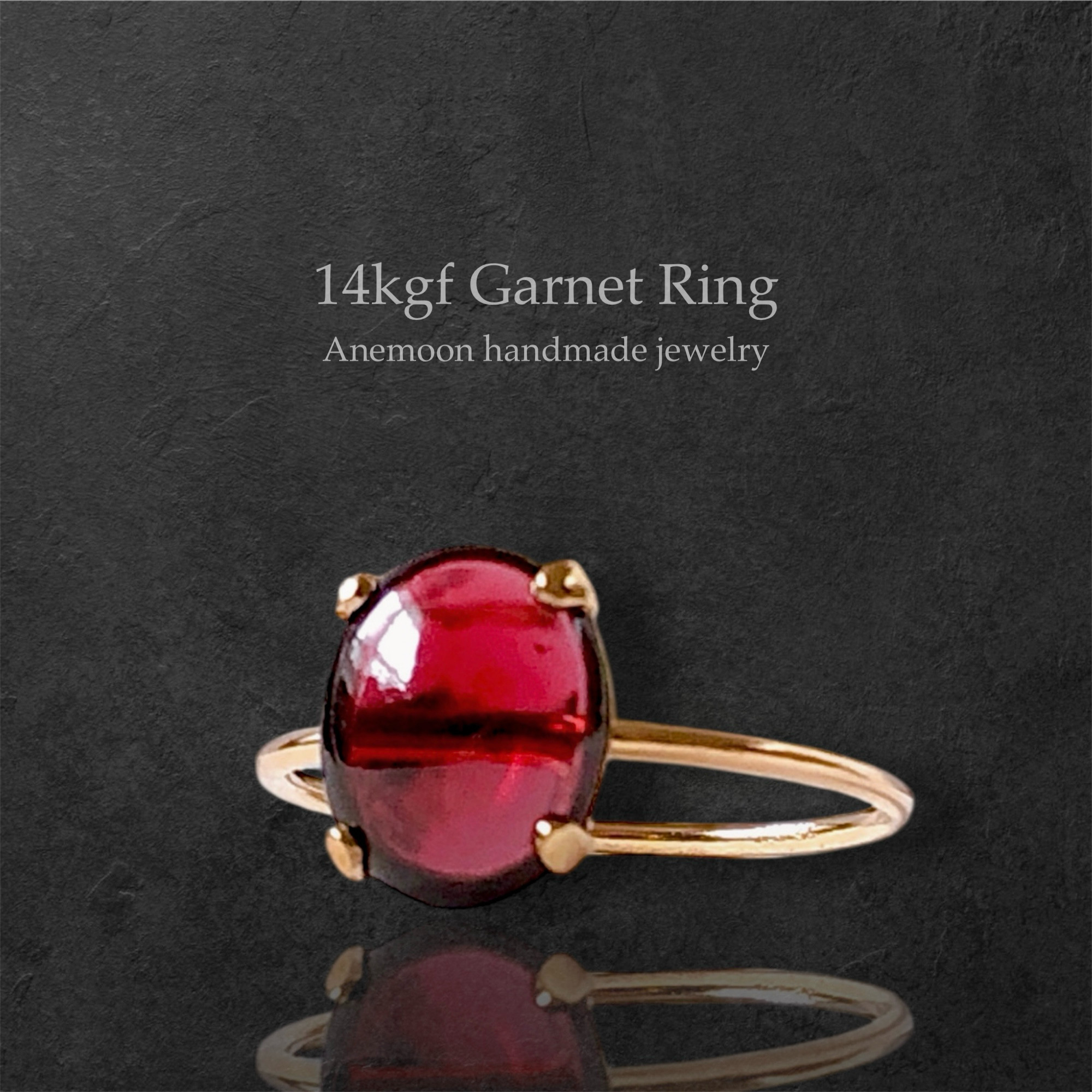 【深紅の輝き･:*ガーネットの大粒オーバルリング】― 1月誕生石・14kgf ―7/9/11/13号