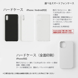 送料無料-月花猫～桜花宵ノ顔・紫紺[iPhone/Androidスマホケース] 4枚目の画像