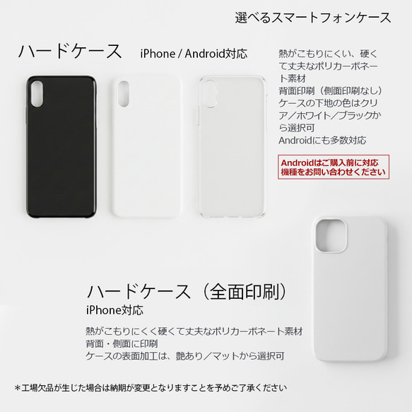 送料無料-月花猫～桜花宵ノ顔・紫紺[iPhone/Androidスマホケース] 4枚目の画像