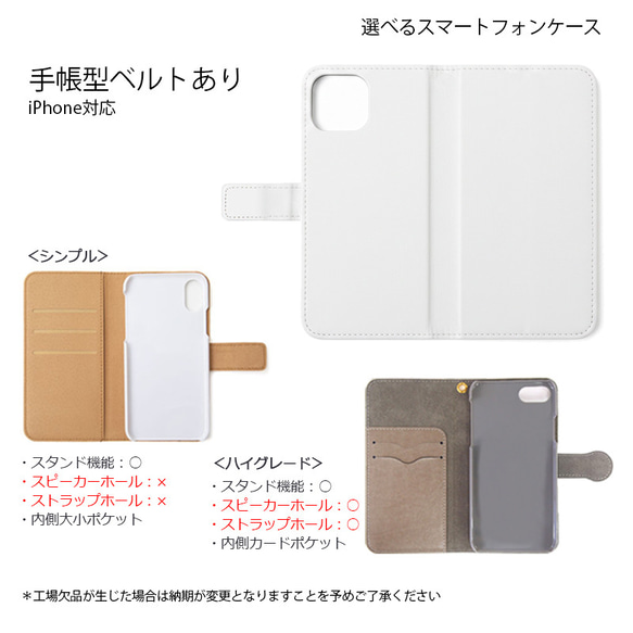 送料無料-月花猫～桜花宵ノ顔・紫紺[iPhone/Androidスマホケース] 8枚目の画像