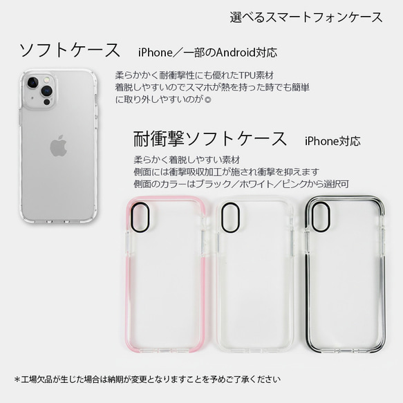 送料無料-月花猫～桜花宵ノ顔・紫紺[iPhone/Androidスマホケース] 5枚目の画像