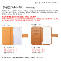 送料無料-月花猫～桜花宵ノ顔・紫紺[iPhone/Androidスマホケース] 9枚目の画像