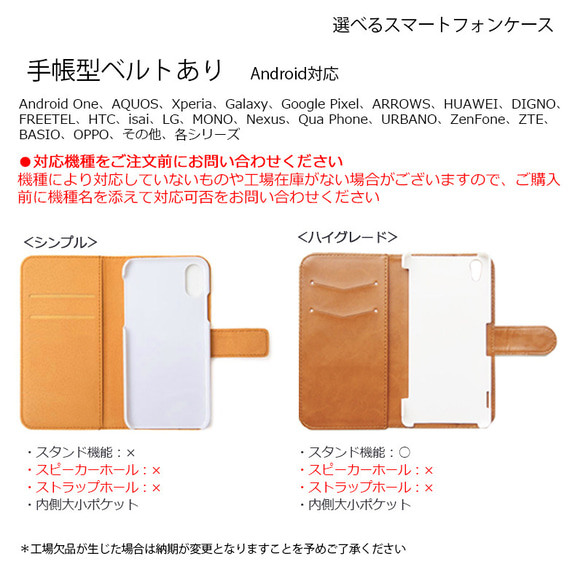 送料無料-月花猫～桜花宵ノ顔・紫紺[iPhone/Androidスマホケース] 9枚目の画像