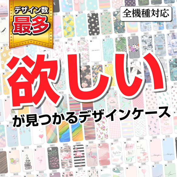 花柄スマホケース ⭐︎ オーダーメイド ⭐︎可愛い携帯カバー 人気  ⭐︎ 花柄 フラワー 可愛いiPhoneケース 5枚目の画像