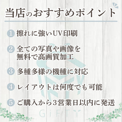 花柄スマホケース ⭐︎ オーダーメイド ⭐︎可愛い携帯カバー 人気  ⭐︎ 花柄 フラワー 可愛いiPhoneケース 6枚目の画像