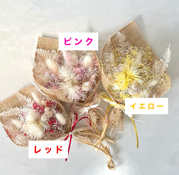 【母の日早割2026】ドライフラワー　ミニブーケ　　ギフトにも便利！ 2枚目の画像