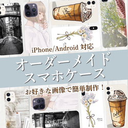 花柄スマホケース androidケース マリメッコ 人気 花柄 フラワー 可愛い iPhoneケース 2枚目の画像