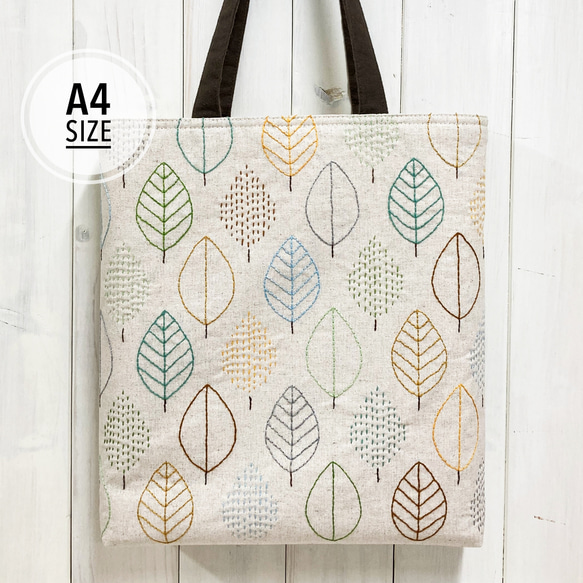 Sashiko Tote Bag / 刺し子トートバック – TERAS