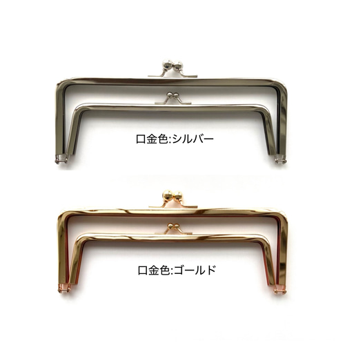 選べる ＊ラミネート＊ ダブルがま口長財布 親子がま口長財布 11×21