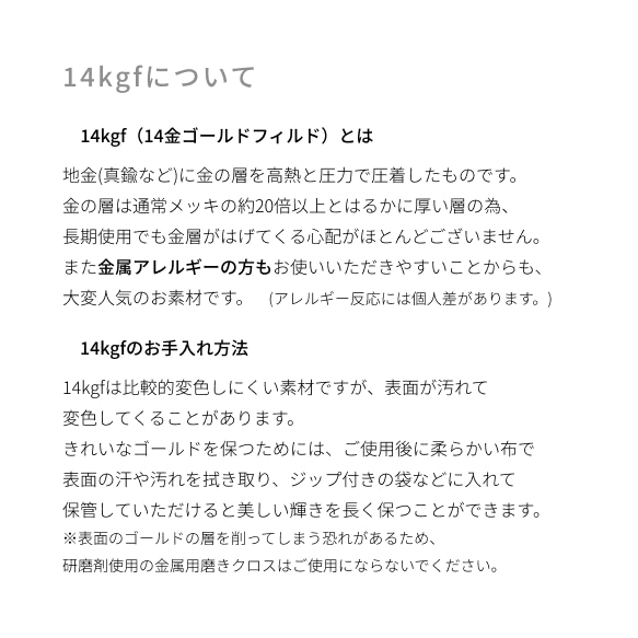 <p_h5>14kgf◇3顆珍珠耳環  14kgf 或 銀 第8張的照片