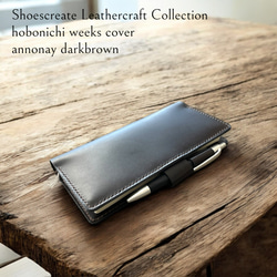 Sole&Stitch◆靴屋が作る革小物◆ハンドメイドのほぼ日手帳Weeksカバー／レザー／受注生産品 6枚目の画像