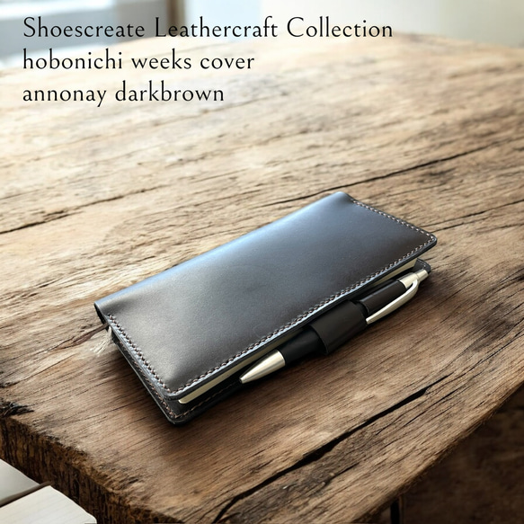 Sole&Stitch◆靴屋が作る革小物◆ハンドメイドのほぼ日手帳Weeksカバー／レザー／受注生産品 6枚目の画像