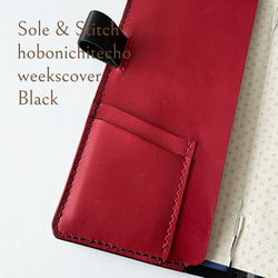 Sole&Stitch◆靴屋が作る革小物◆ハンドメイドのほぼ日手帳Weeksカバー／レザー／受注生産品 3枚目の画像