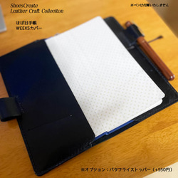 Sole&Stitch◆靴屋が作る革小物◆ハンドメイドのほぼ日手帳Weeksカバー／レザー／受注生産品 15枚目の画像