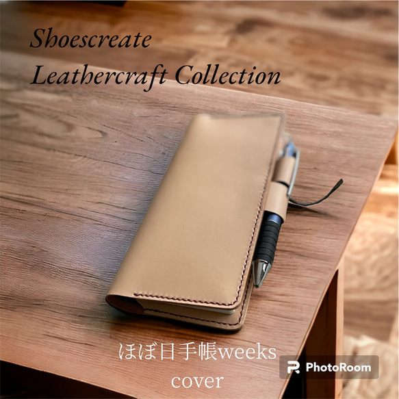 Sole&Stitch◆靴屋が作る革小物◆ハンドメイドのほぼ日手帳Weeksカバー／レザー／受注生産品 12枚目の画像