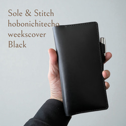 Sole&Stitch◆靴屋が作る革小物◆ハンドメイドのほぼ日手帳Weeksカバー／レザー／受注生産品 2枚目の画像