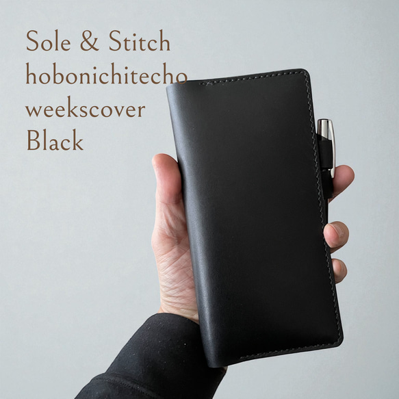 Sole&Stitch◆靴屋が作る革小物◆ハンドメイドのほぼ日手帳Weeksカバー／レザー／受注生産品 2枚目の画像