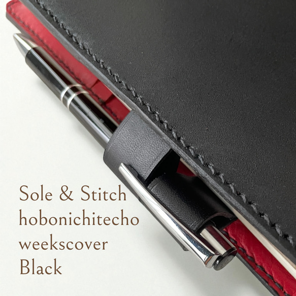 Sole&Stitch◆靴屋が作る革小物◆ハンドメイドのほぼ日手帳Weeksカバー／レザー／受注生産品 4枚目の画像
