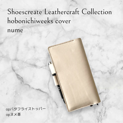 Sole&Stitch◆靴屋が作る革小物◆ハンドメイドのほぼ日手帳Weeksカバー／レザー／受注生産品 8枚目の画像