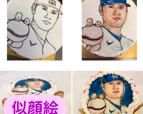 オーダー似顔絵ケーキ 】18センチ お一人または2人 ケーキ