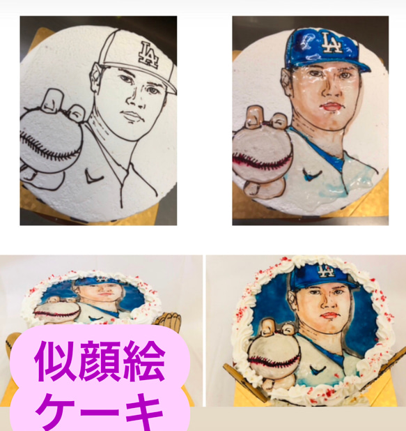 世界で1枚のオーダーメイド似顔絵★ハイクオリティver☆古希★誕生日ケーキ 世界で1枚のオーダーメイド似顔絵☆ハイクオリティver☆古希☆誕