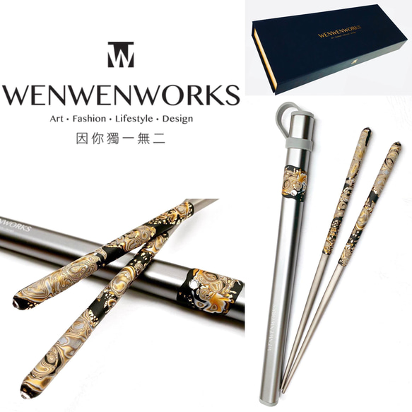 鈦筷 手作設計 ECO純鈦筷  WENWENWORKS鈦璽筷 第5張的照片