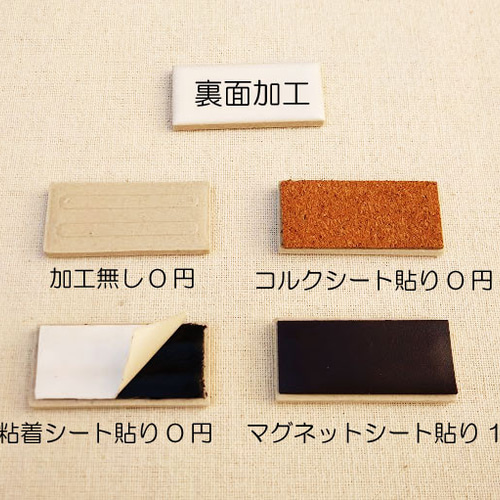 プチモザイクタイル表札 パターンデザイン 7種類から選べます 表札