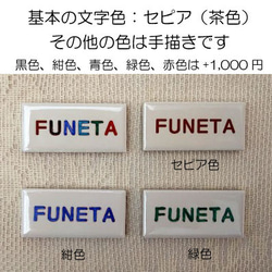 プチモザイクタイル表札　パターンデザイン　7種類から選べます 8枚目の画像