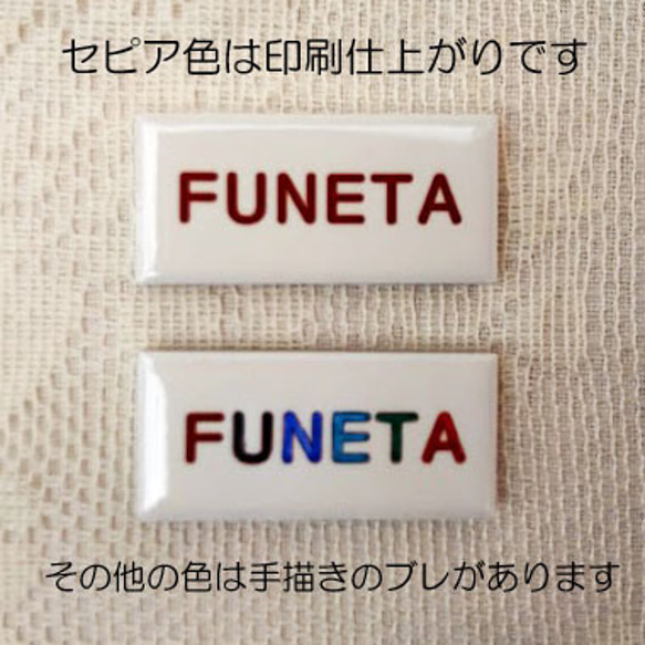 プチモザイクタイル表札　パターンデザイン　7種類から選べます 7枚目の画像