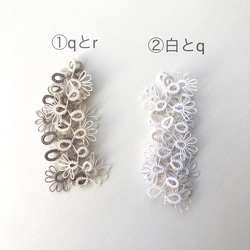 選べるお色＊タティングレース しずくピアス　イヤリング　　ノンホールピアス 12枚目の画像