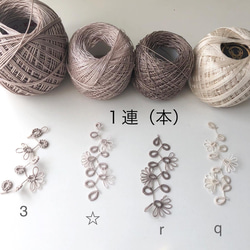 選べるお色＊タティングレース しずくピアス　イヤリング　　ノンホールピアス 14枚目の画像