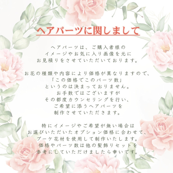 桜ハンドメイド2024 桜咲く　さくらのクラッチブーケ　ウェディング　和婚　2次会　お花見 9枚目の画像
