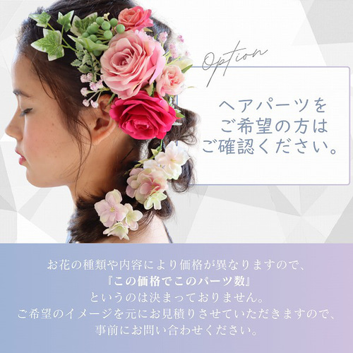 受注制作* 桜咲く さくらのクラッチブーケ ウェディング 和婚 2