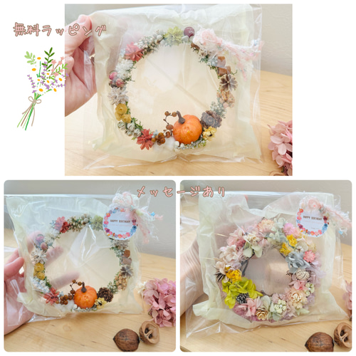 新作】 ＊・.✨○お花たっぷり春ハーフリース＊.○✨ミモザ