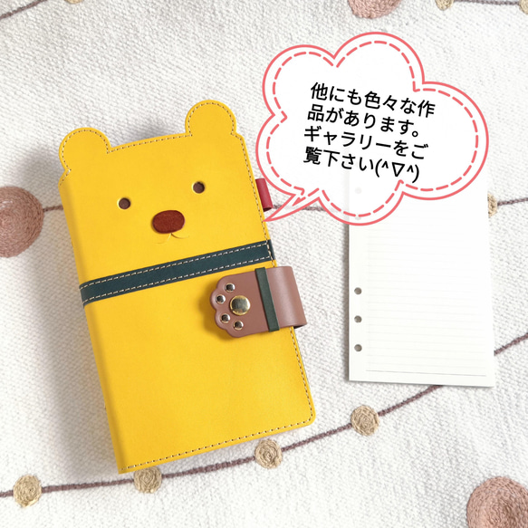 手帳型＊leather kumaho case＊熊さんスマホケース＊黒／全機種 7枚目の画像