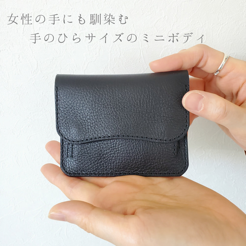 イタリアンレザーで作った【コンパクトな二つ折り！レザーミニ