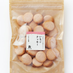 【卵不使用】奈良限定いちご古都華の[いちごクッキー]40枚入り　全国一律送料 1枚目の画像