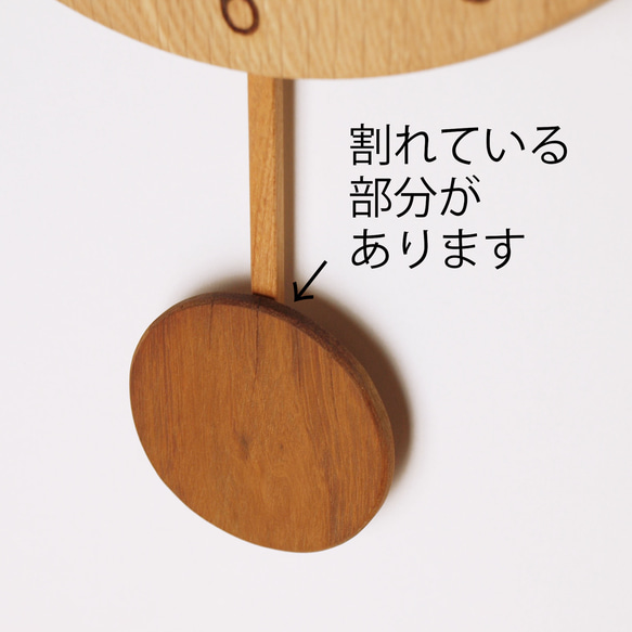 木製 振り子時計 丸型　楢材14 3枚目の画像