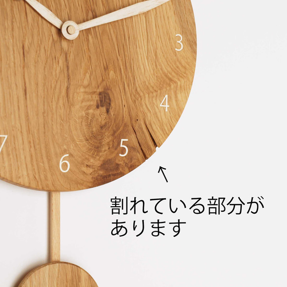 木製 振り子時計 丸型　楢材13 3枚目の画像