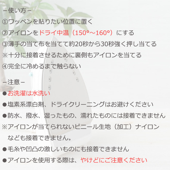 刺繍ワッペン ベルツノガエル かえる カエル 蛙 緑色 入園グッズ アップリケ【H459-039】 3枚目の画像