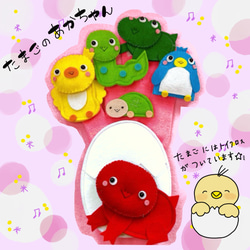 受注製作手袋シアターたまごの赤ちゃん その他人形 karen 通販 6728365