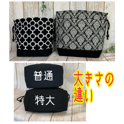 お弁当袋*ランチバッグ 11号帆布くすんだ青＆くすんだ緑