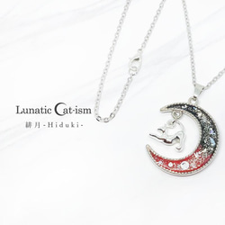 送料無料｜Luna Cat-キラキラ三日月に猫が揺れるネックレス★ブレスレット／キーホルダー／バッグチャーム付替え可 2枚目の画像
