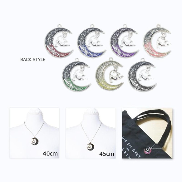 送料無料｜Luna Cat-キラキラ三日月に猫が揺れるネックレス★ブレスレット／キーホルダー／バッグチャーム付替え可 9枚目の画像